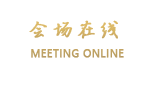 重庆海旭花园酒店